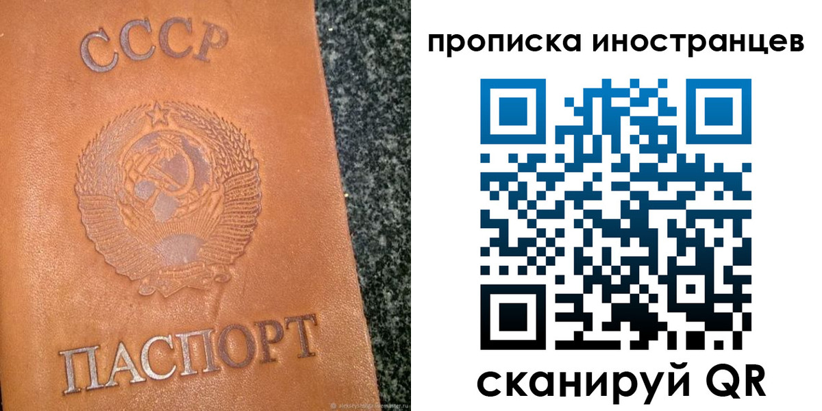 прописка для кредита в Нерчинске