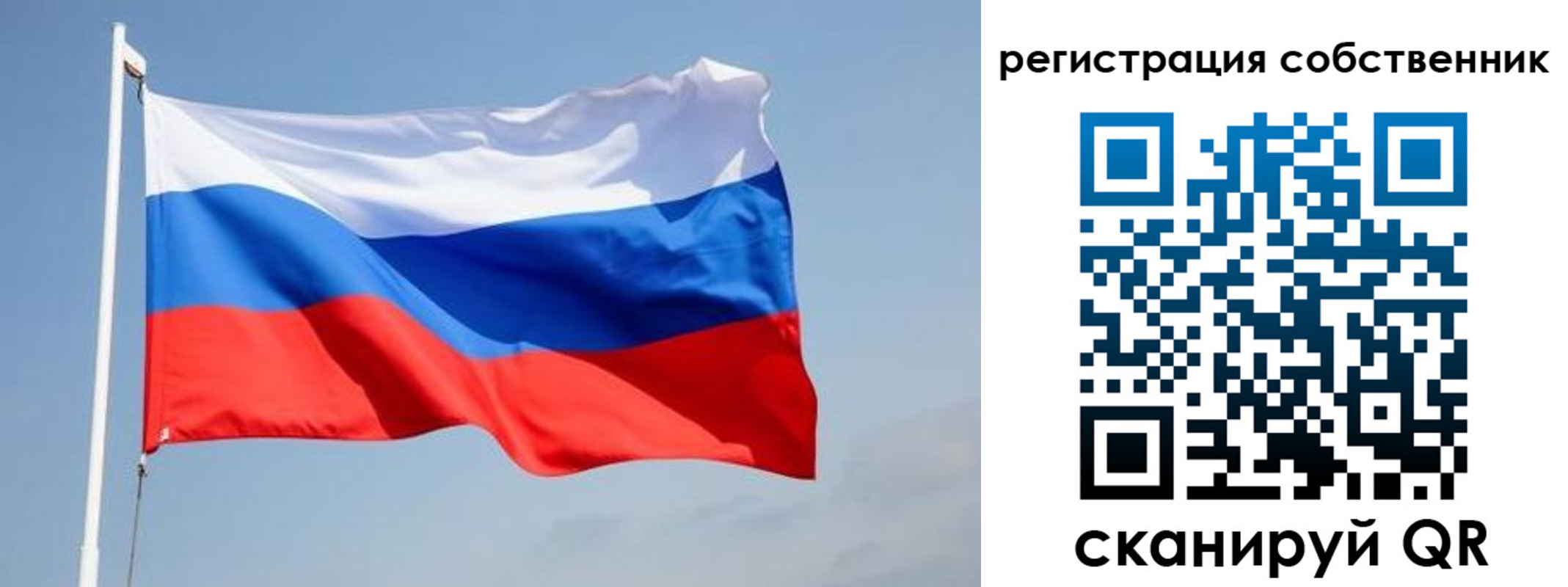 прописка для военкомата в Нерчинске